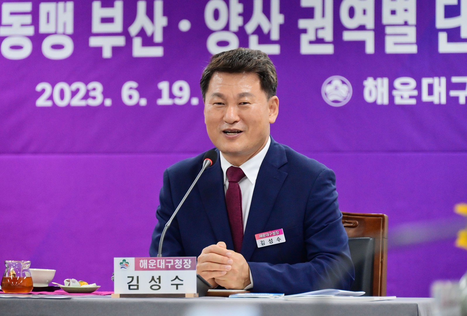 전국원전동맹 부산·양산 권역별 단체장 회의 16