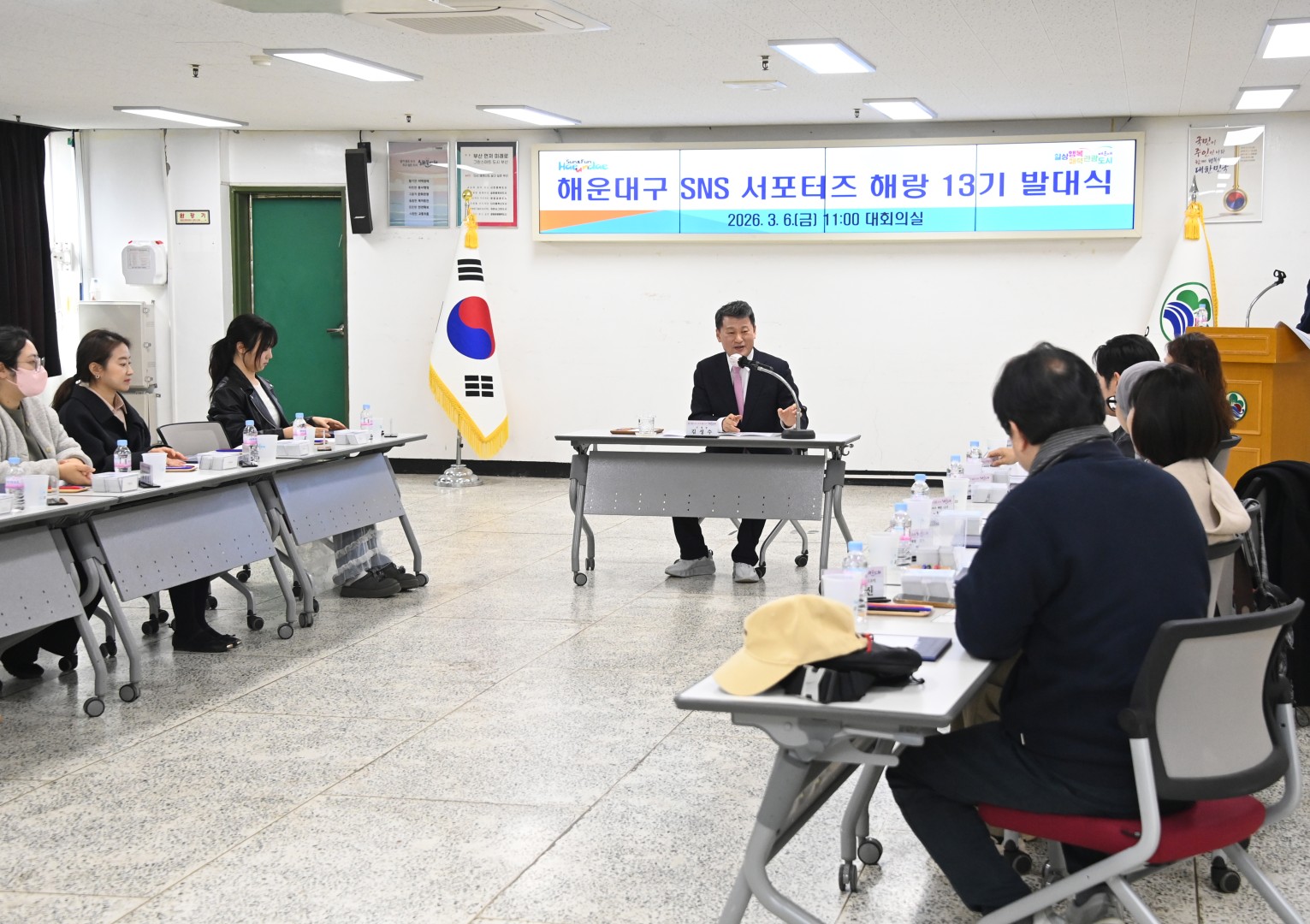 SNS 서포터즈 해랑 발대식 12