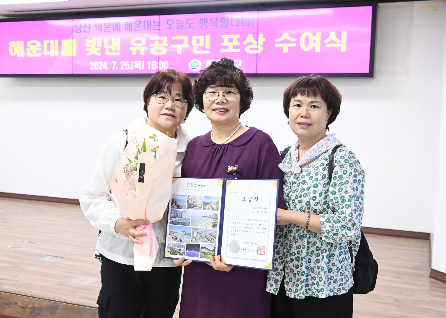 선행구민 표창수여식 52