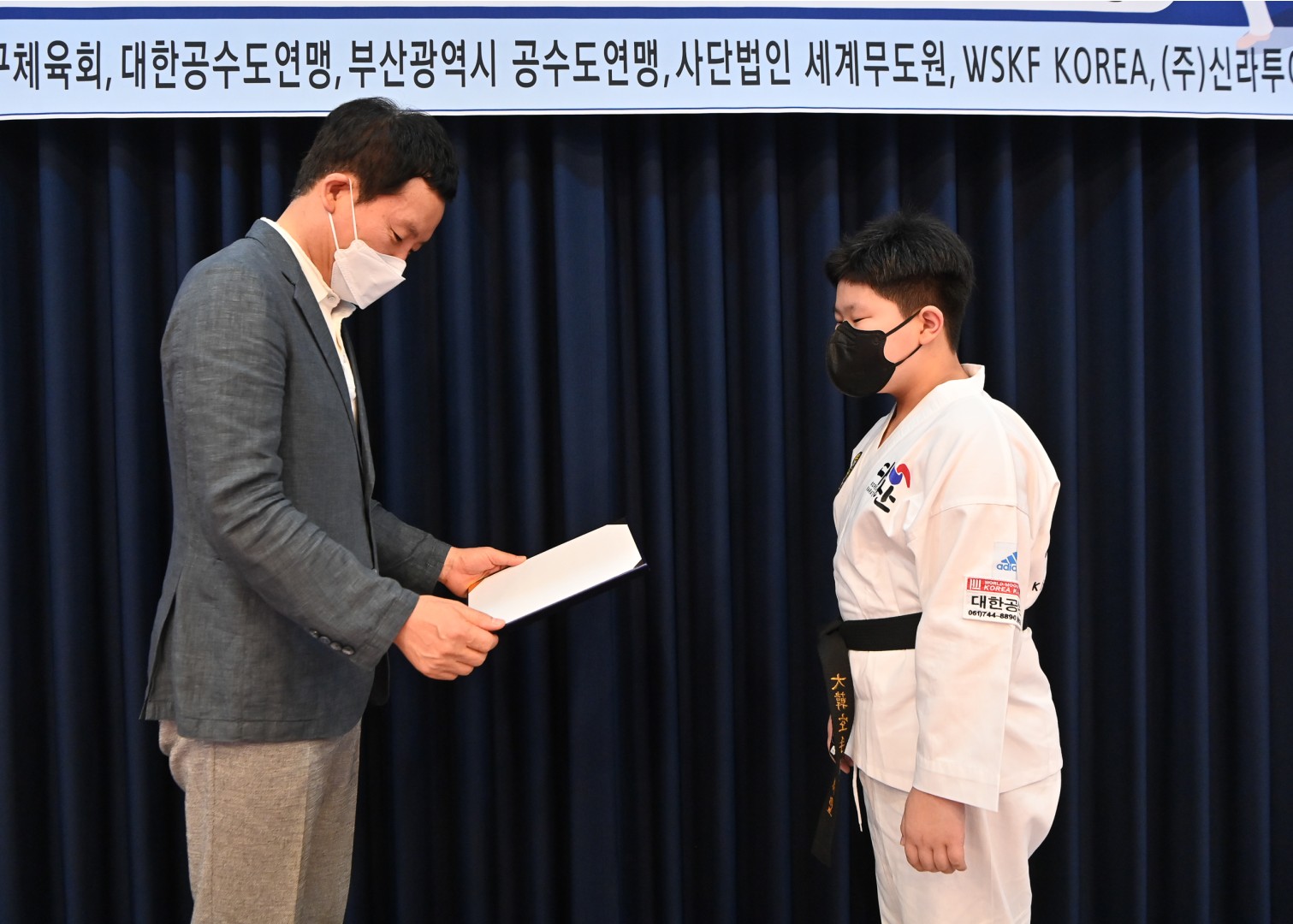 구청장배 공수도대회 6