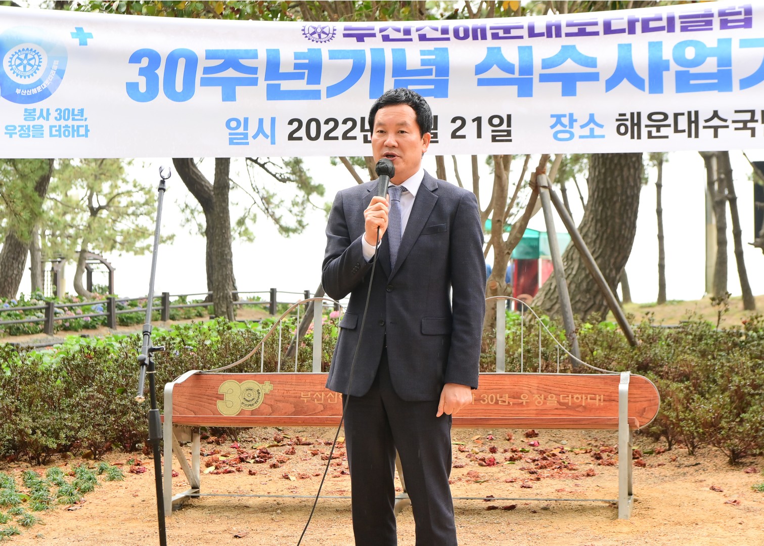 신해운대 로타리클럽 정원 오픈식 4