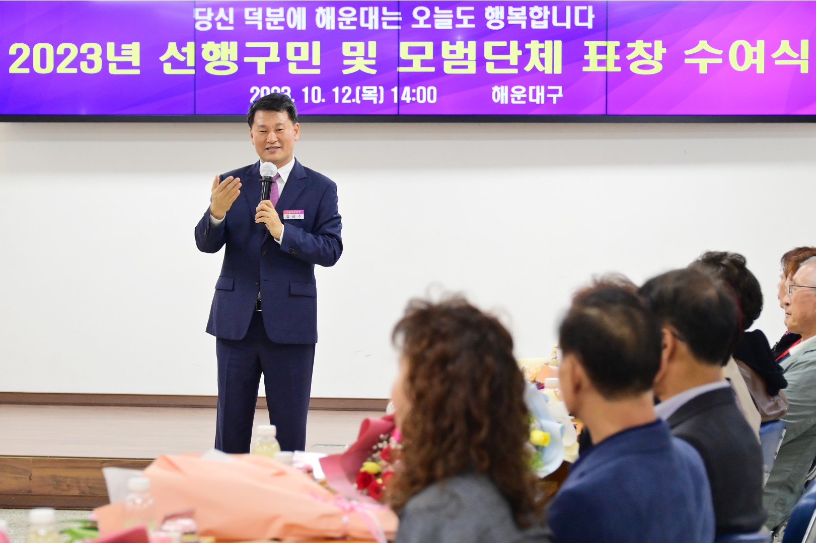 선행구민 모범단체원 표창 수여식 29