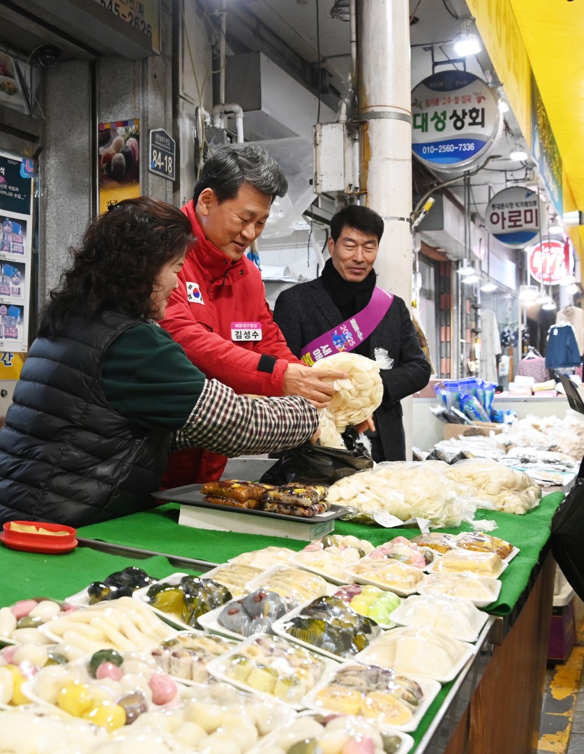 설 맞이 전통시장방문(반송큰시장, 반송골목시장) 6