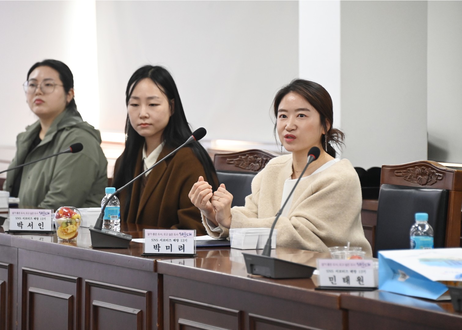 해운대구 공식 SNS 서포터즈 위촉식 21