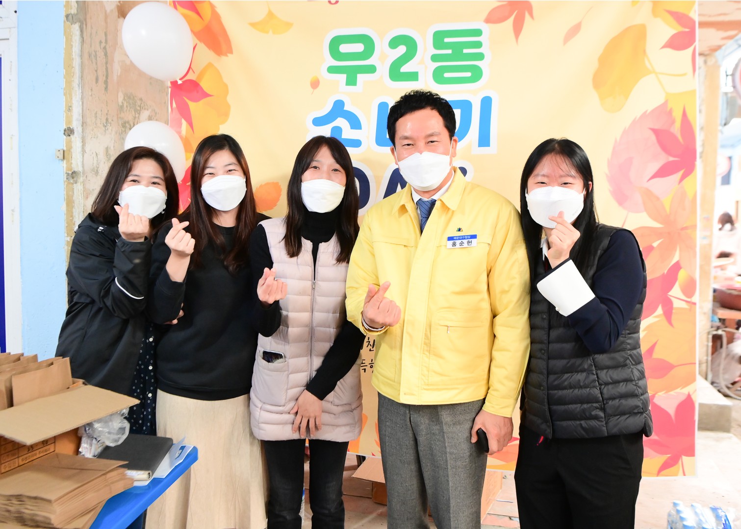 우2동 소나기데이 17