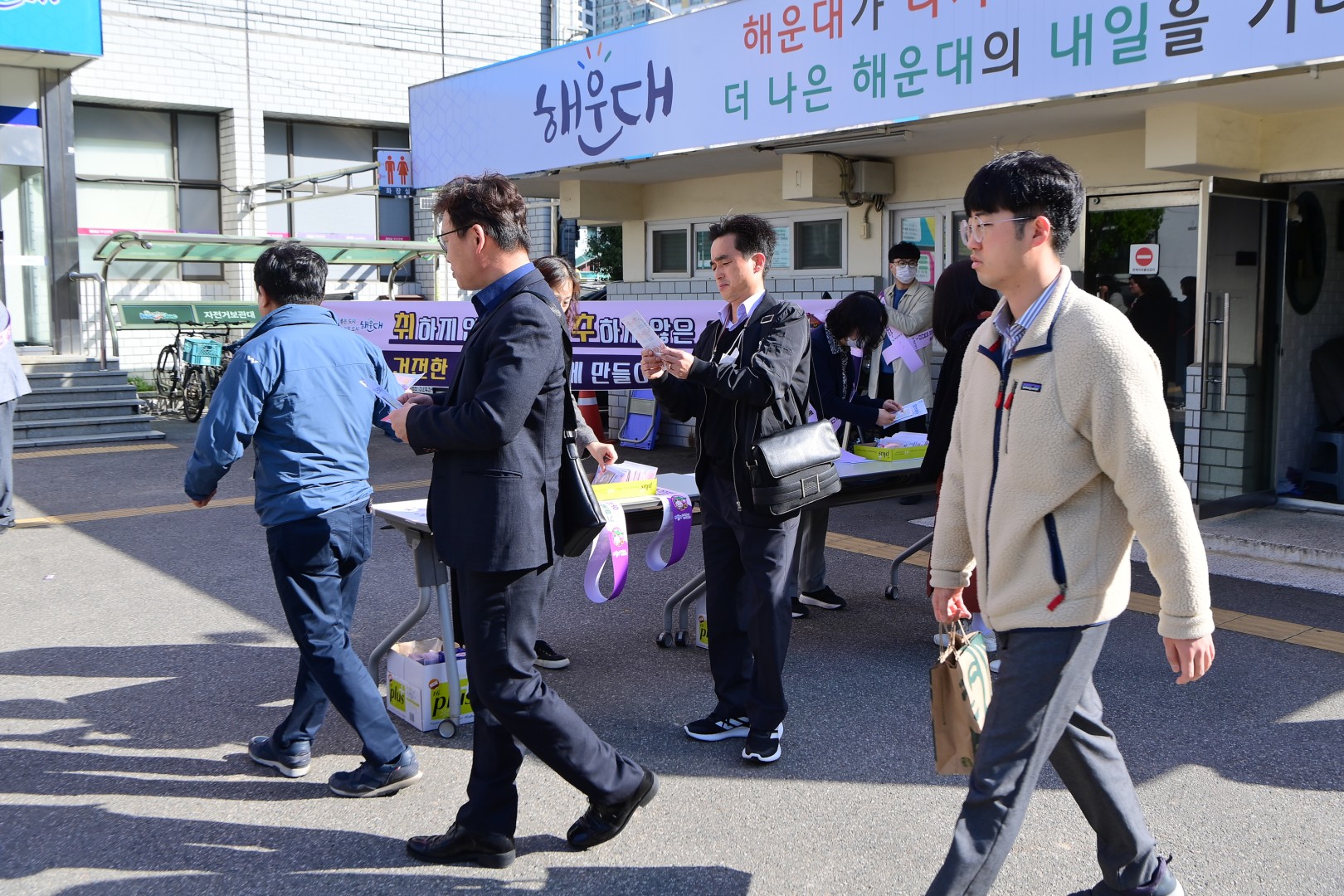 음주문화개선 캠페인 3