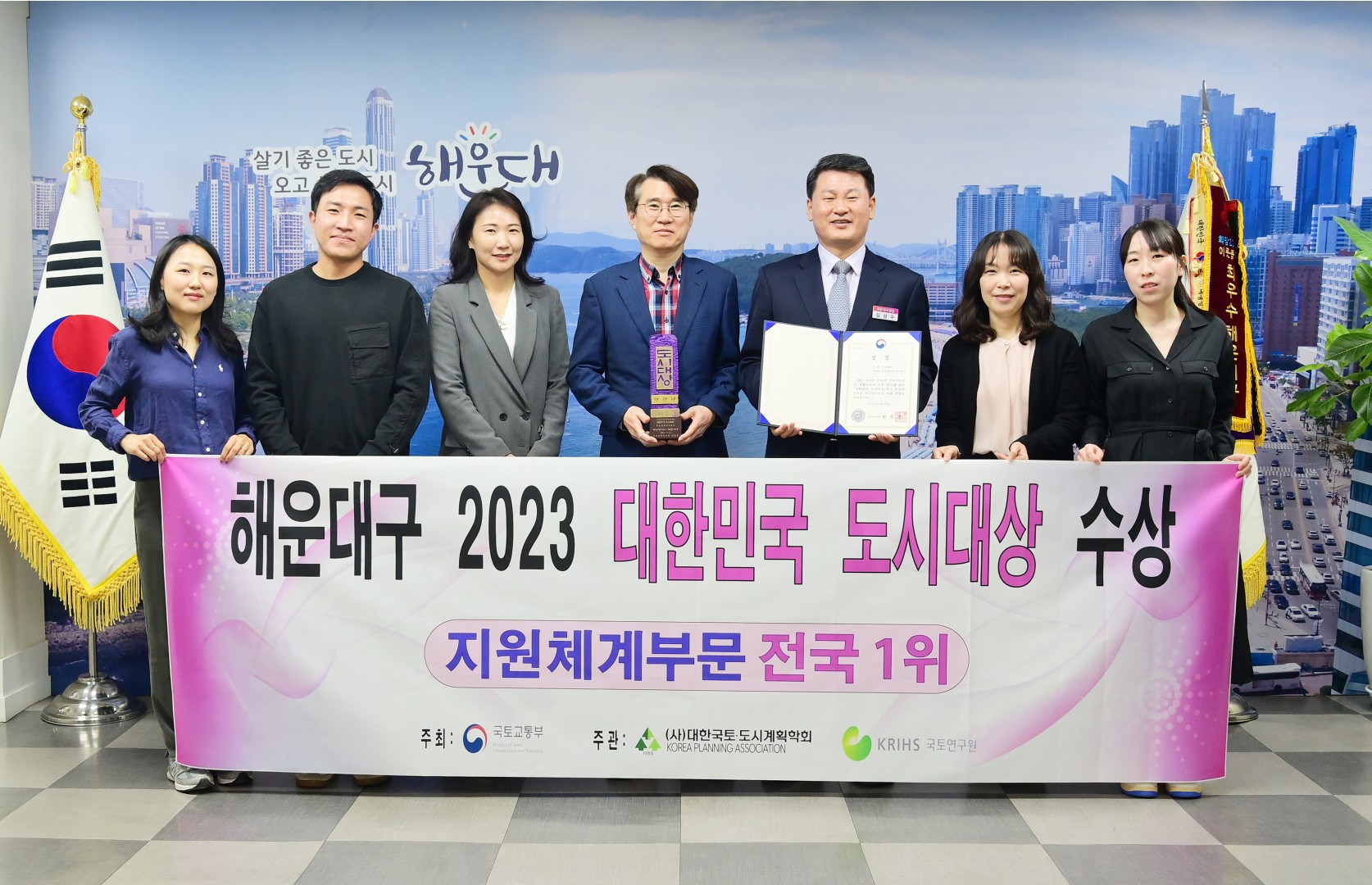 해운대구 2023 대한민국 도시대상 수상 4
