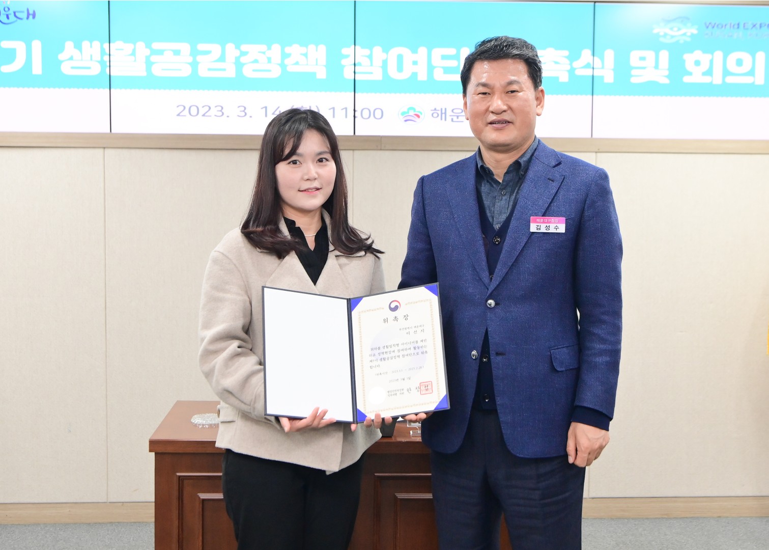 제9기 생활공감정책 참여단 5