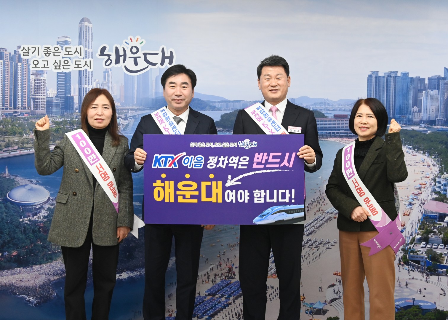 부산진구청장 방문 3