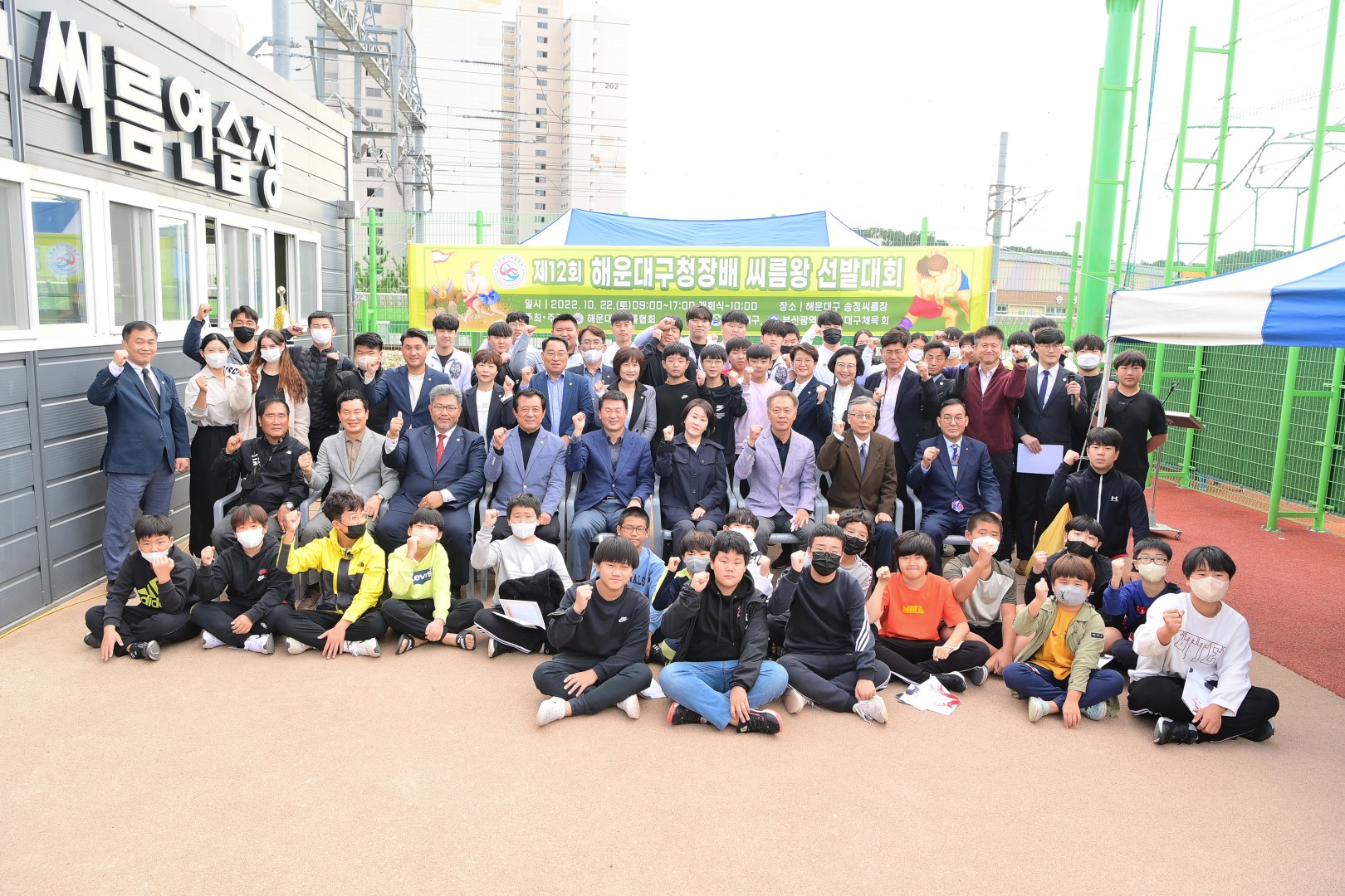 구청장배 씨름대회 14