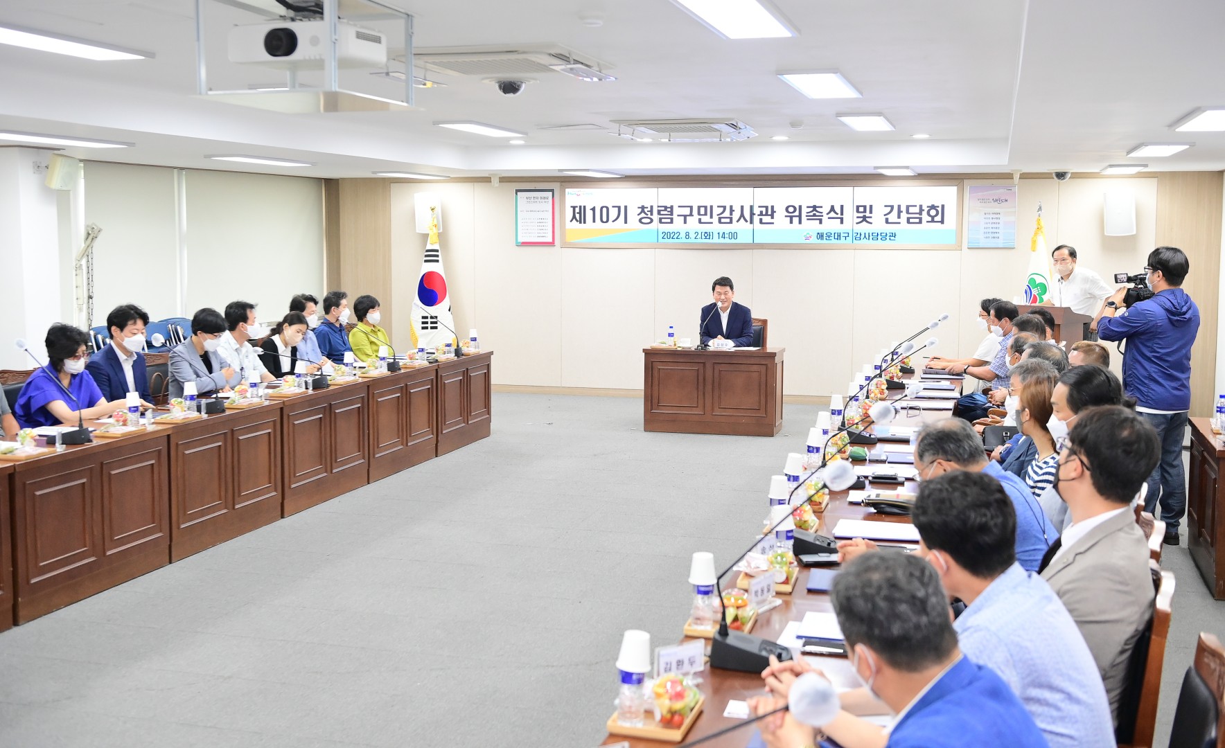 제10기 청렴구민감사관 위촉식 33