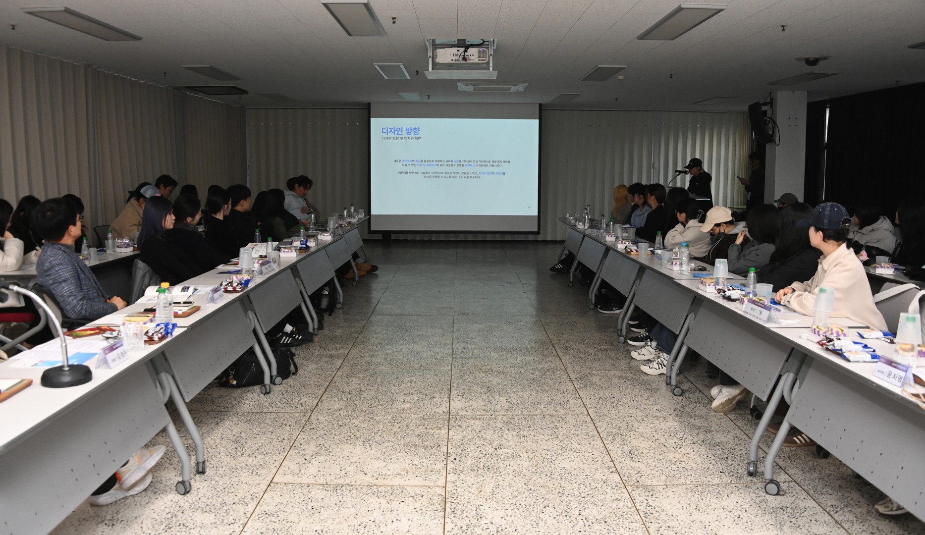 도시디자인발대식 활동보고회 5