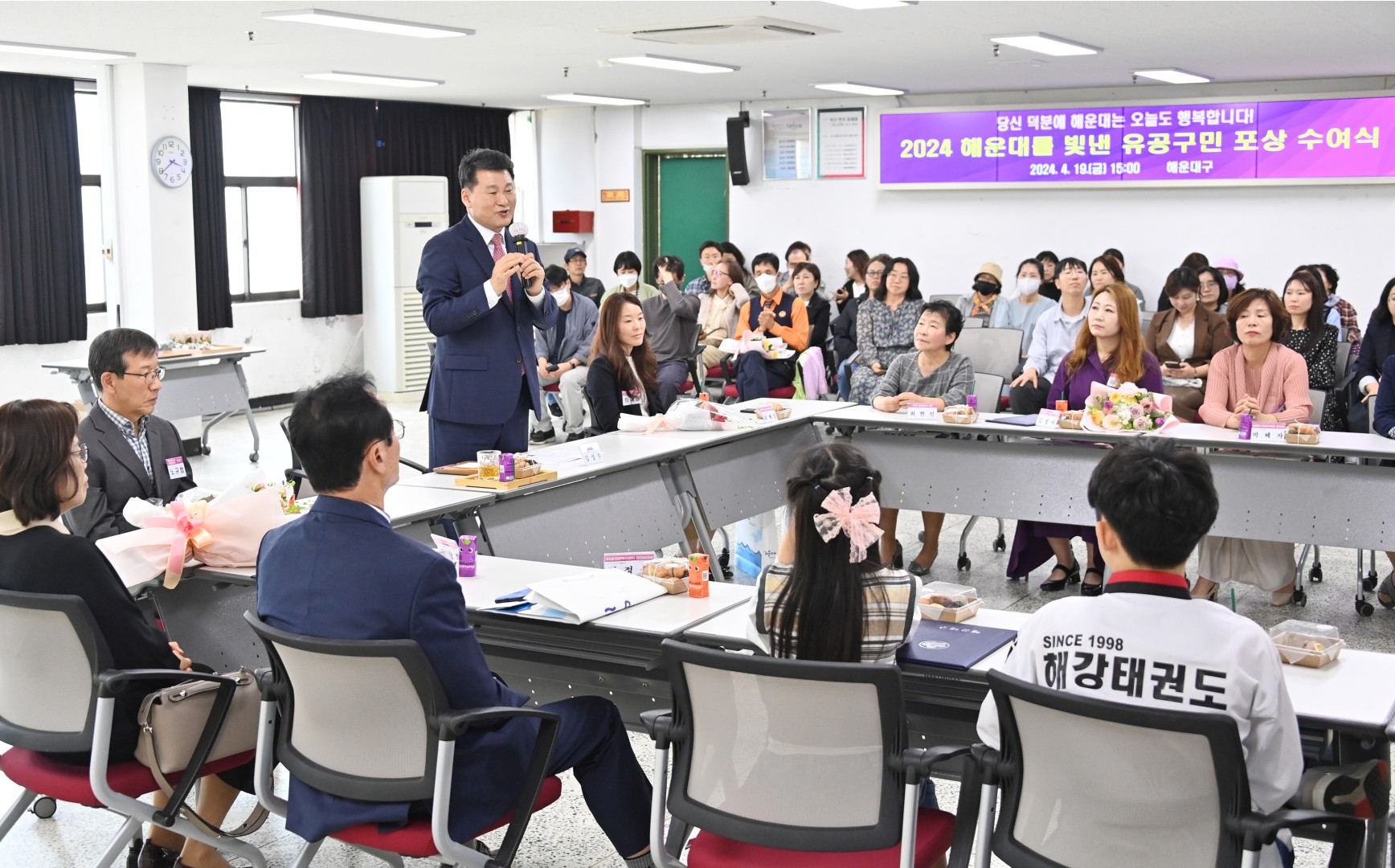 선행구민 및 모범단체원 포상수여식 33