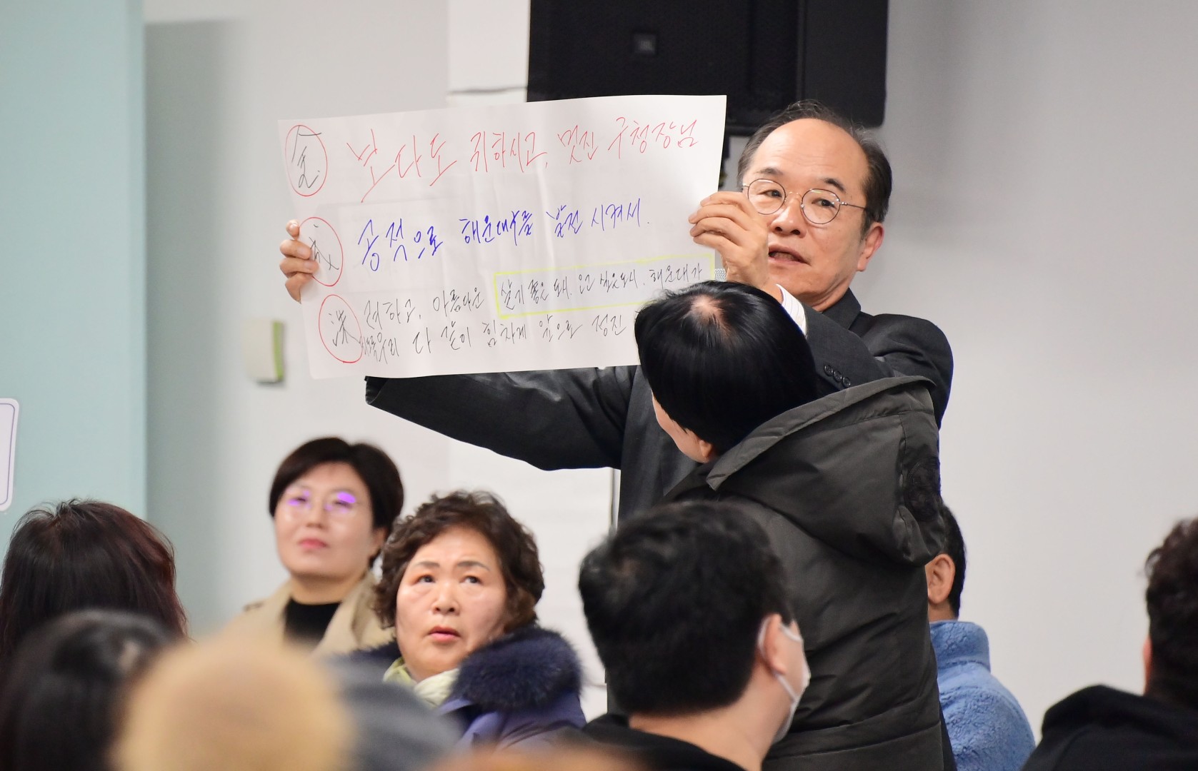 동 주민과의 대화(좌1동) 17