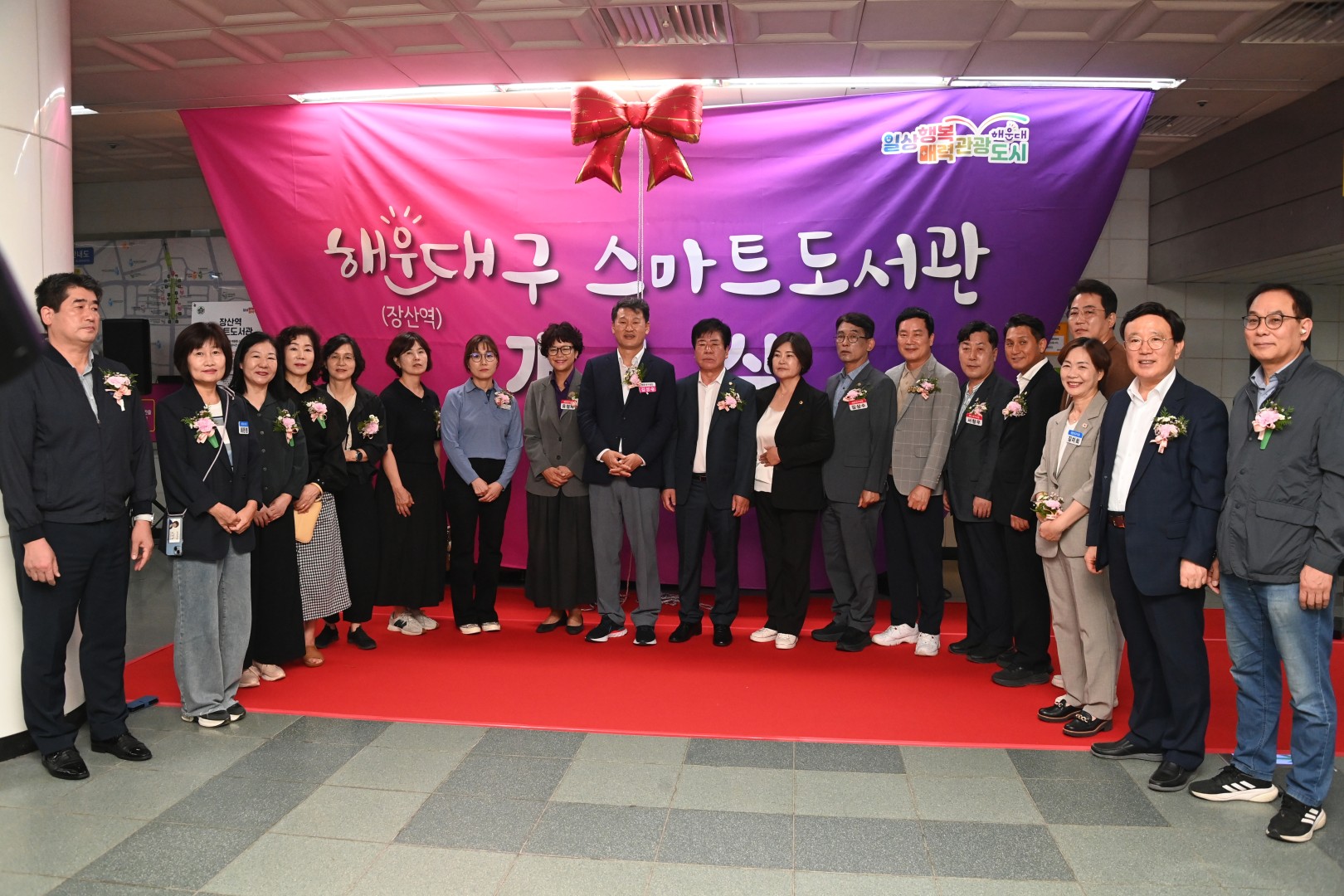 장산역 스마트도서관 개소식 7