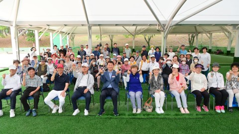 장산게이트볼장 정비사업 기념행사