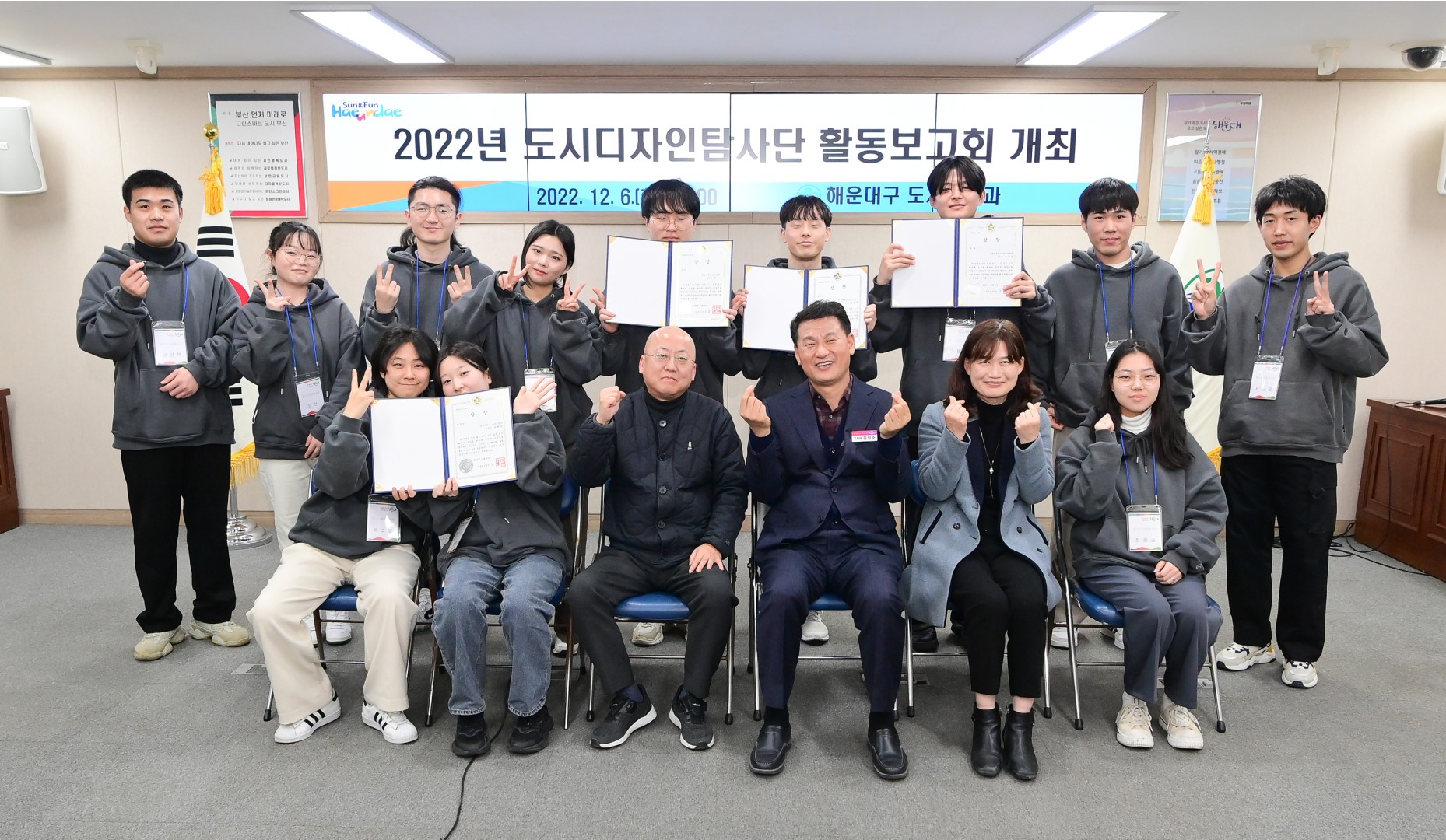 도시디자인 탐사단 활동보고회 12