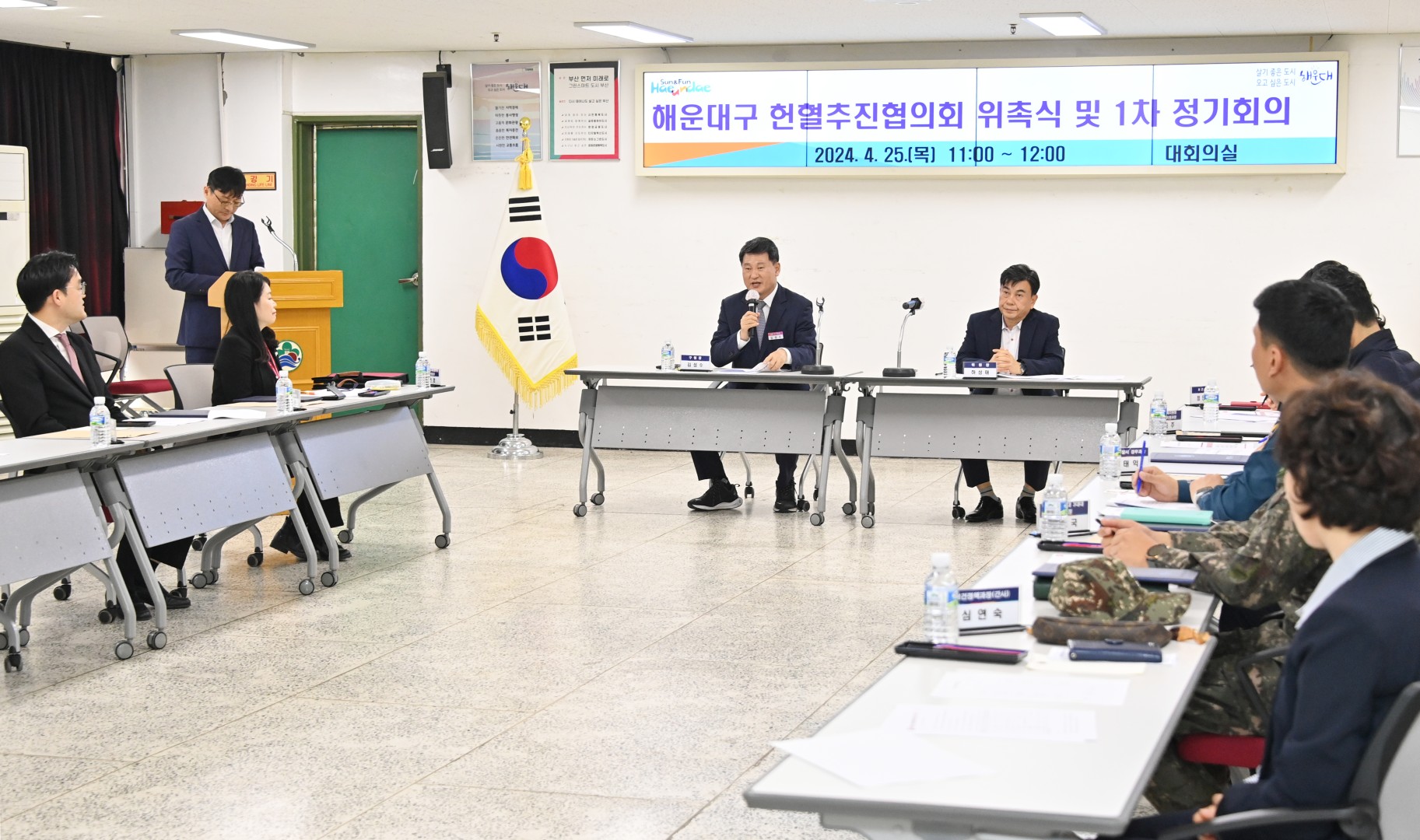 해운대구 헌혈추진협의회 위촉식 8