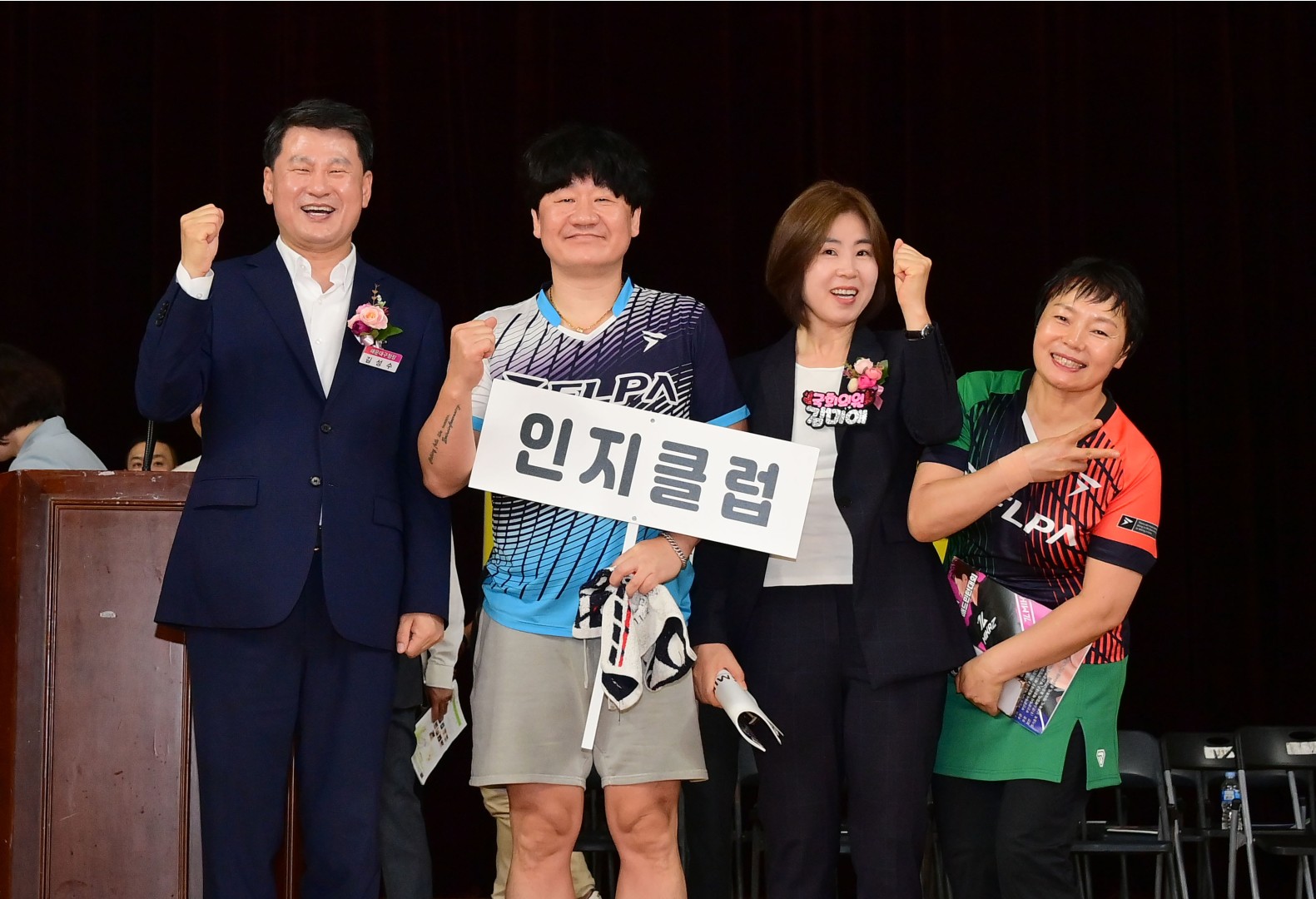 제28회 구청장배 배드민턴대회 28