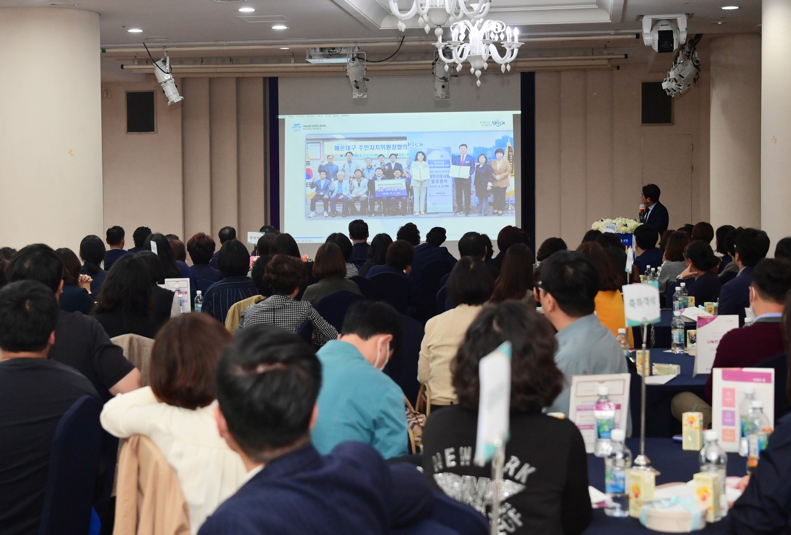 나눔천사의 날 16
