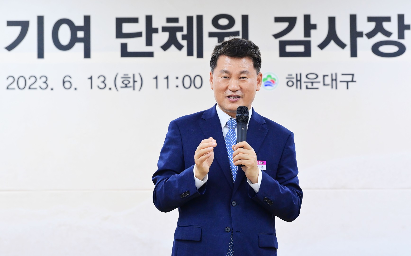 구정발전 기여 단체원 감사장 수여식 및 간담회 7