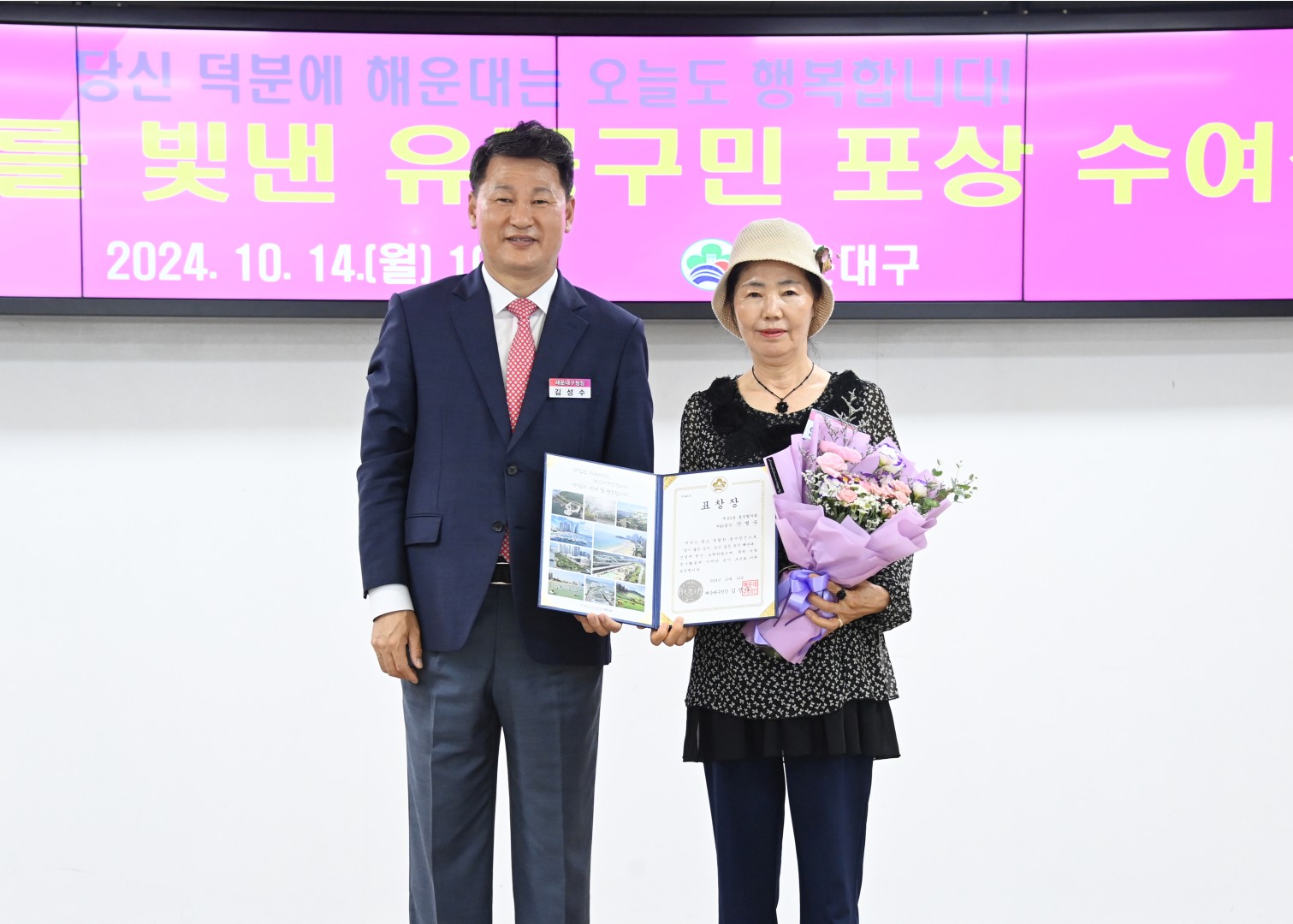 선행구민 표창 수여식 27
