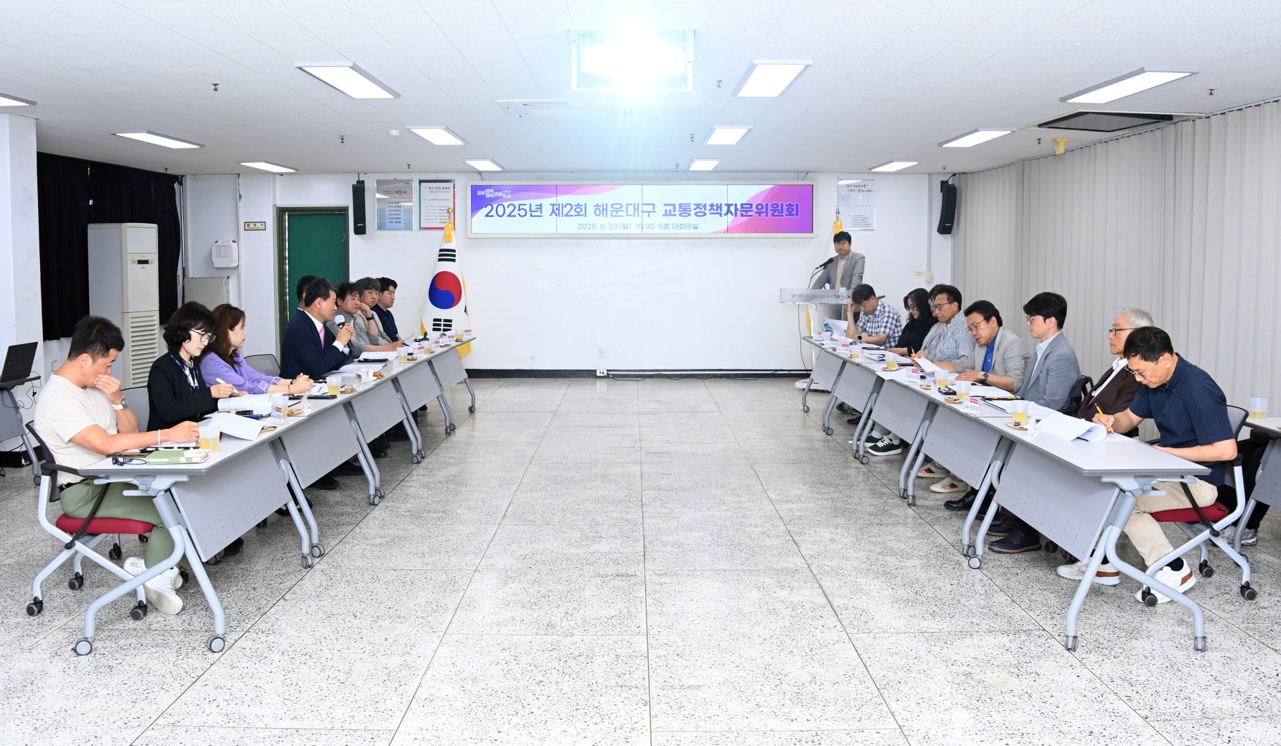교통정책자문위원회 1
