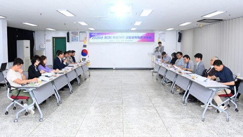 교통정책자문위원회