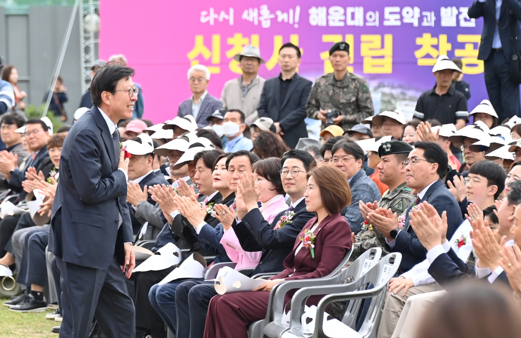 신청사 착공식 44
