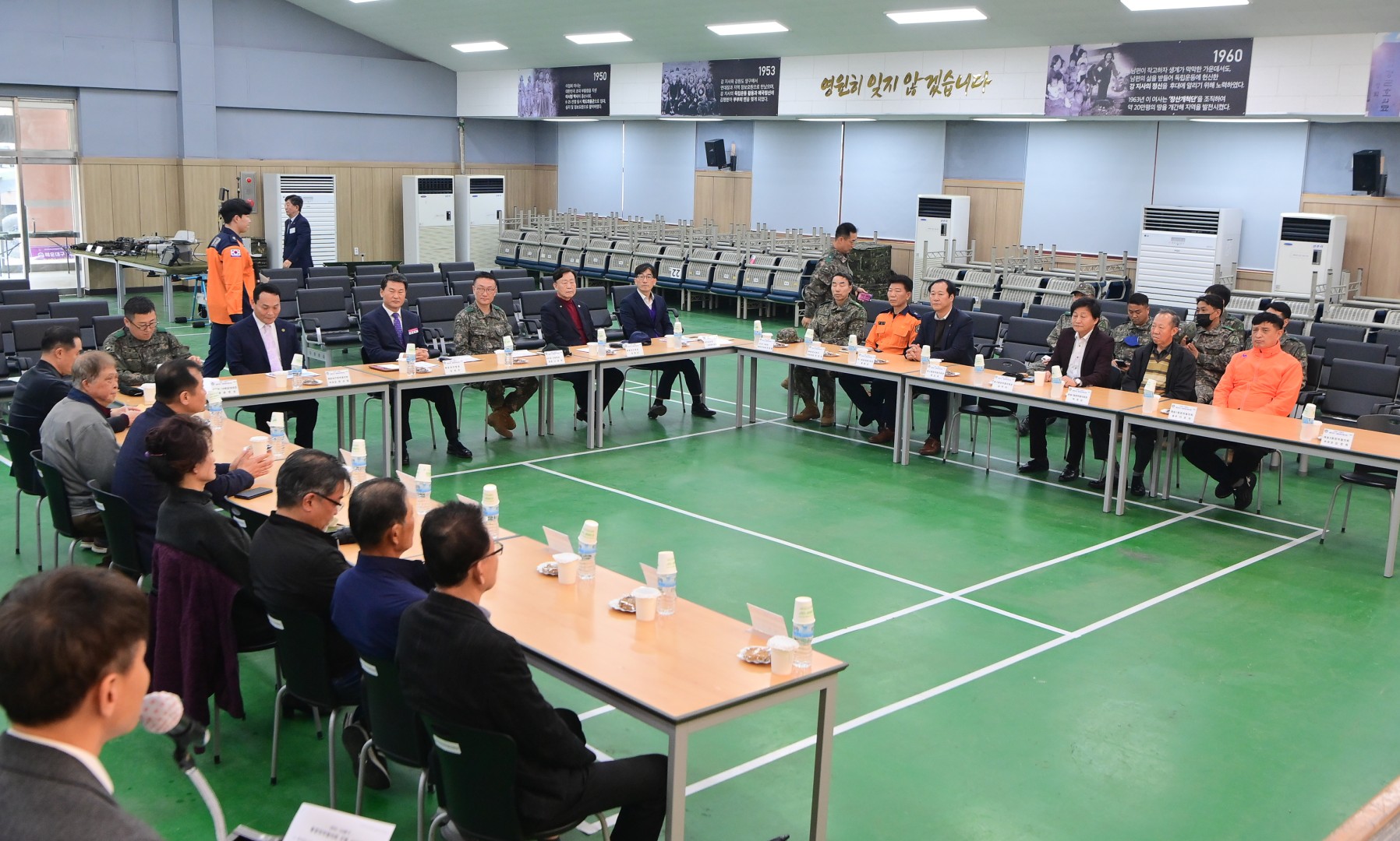 해운대구 통합방위협의회 17