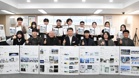 도시디자인탐사단 활동보고회