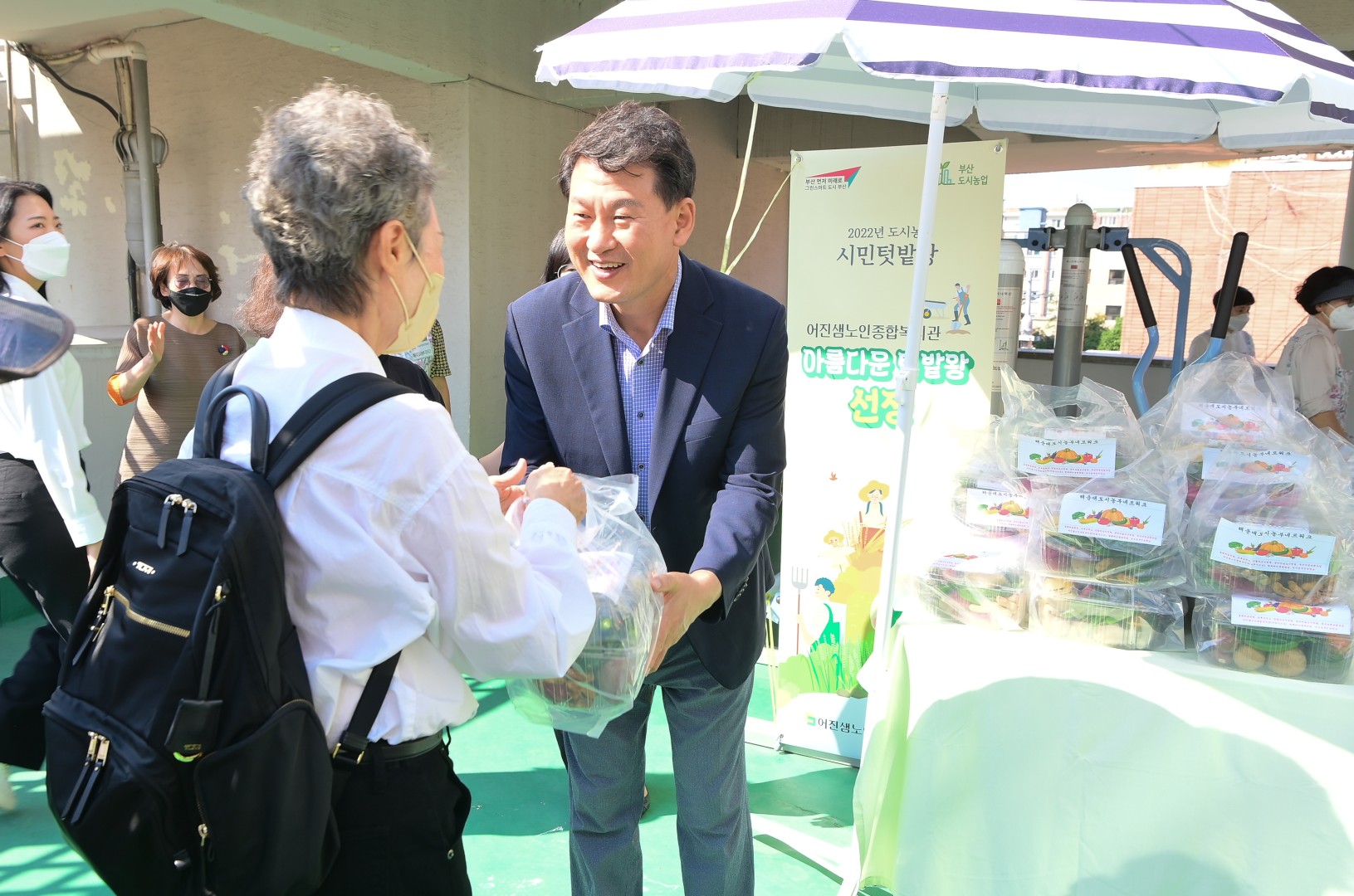 도시농업공동체 밥상나눔행사 19