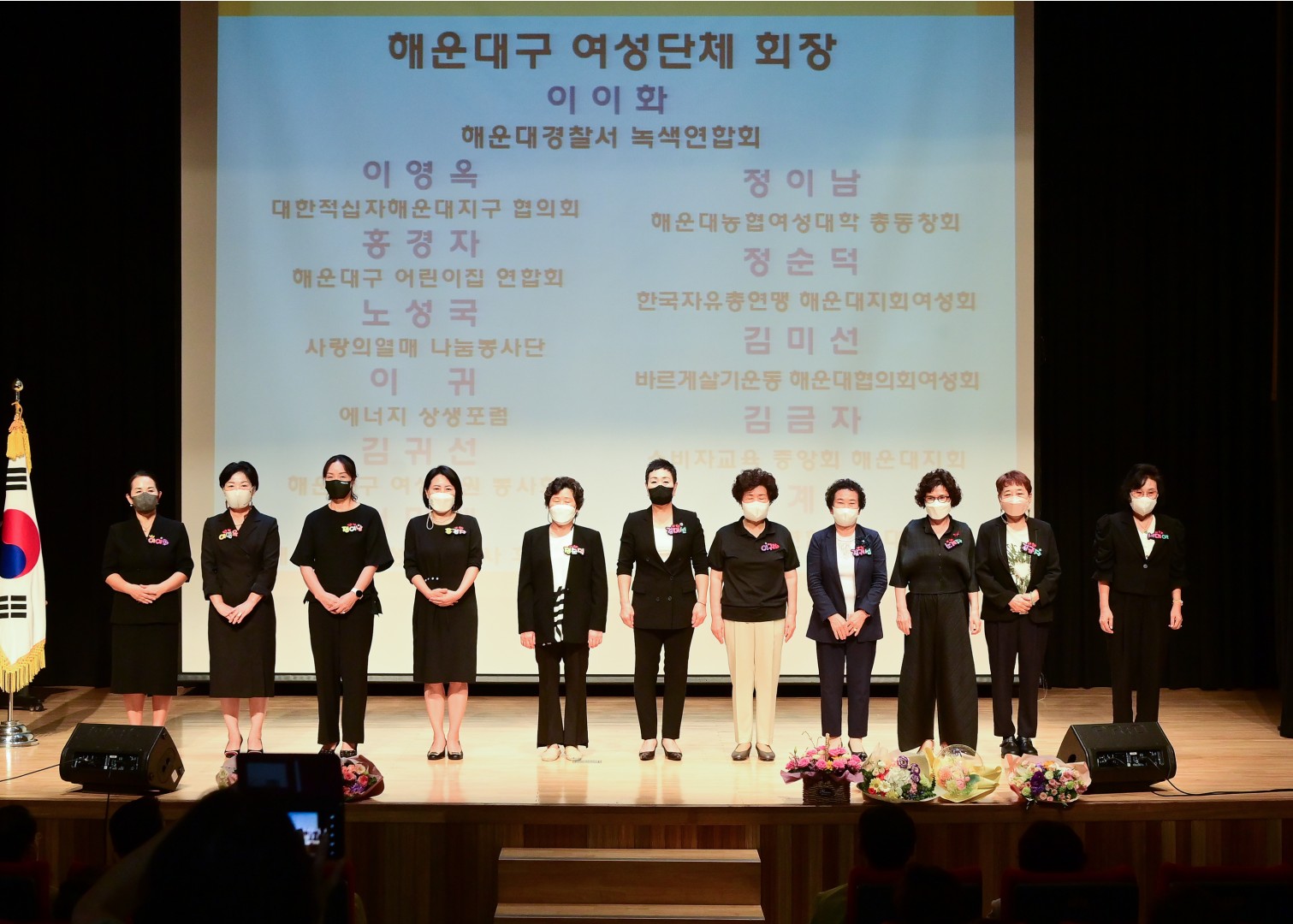 2022년 양성평등주간 기념식 2