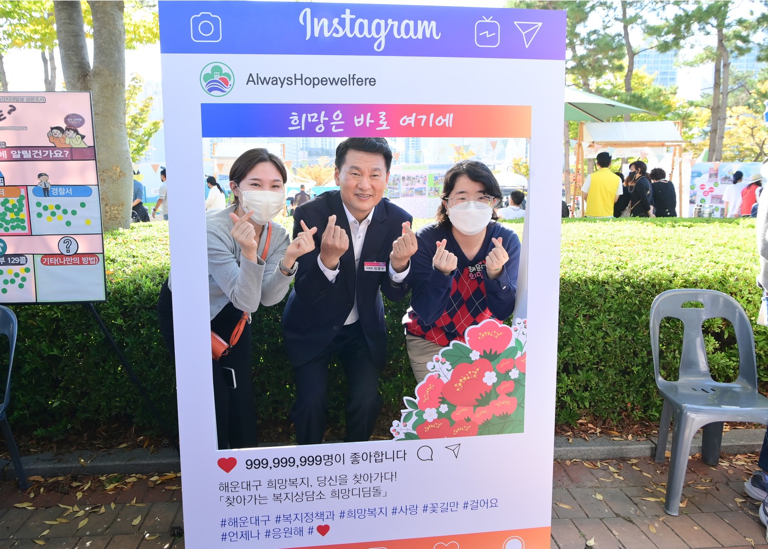 꿈꾸는 마을축제-단체 격려 6