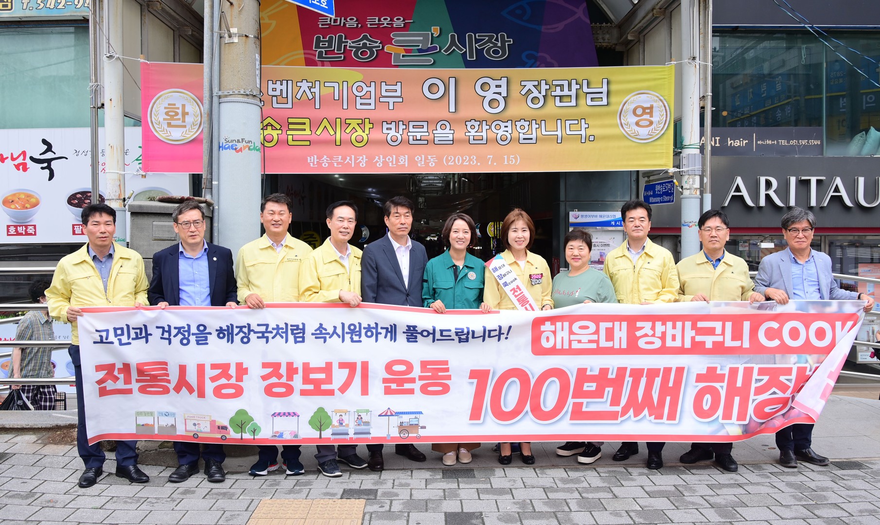 이영 중소벤처기업부 장관 방문 22