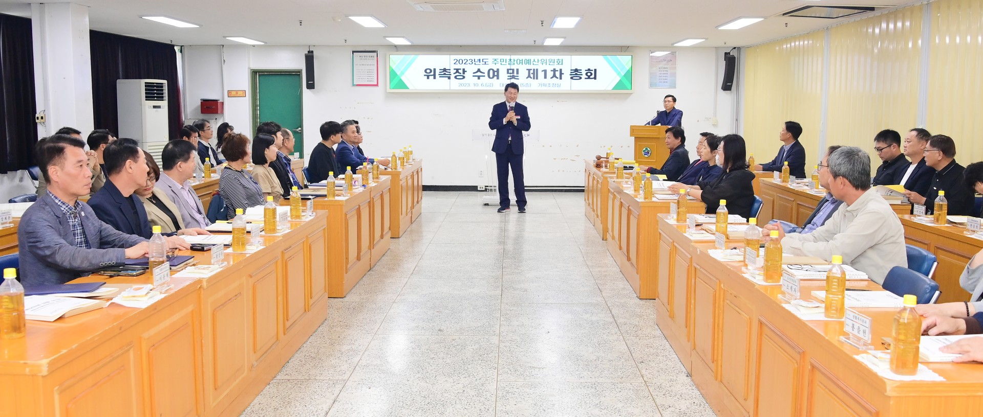 주민참여예산위원회 제1차 총회 16
