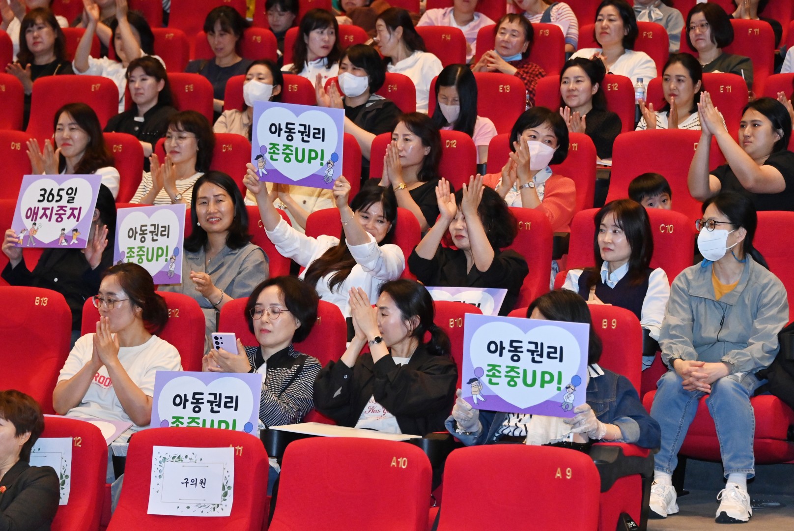 보육교직원 행복 충전의 날 행사 20