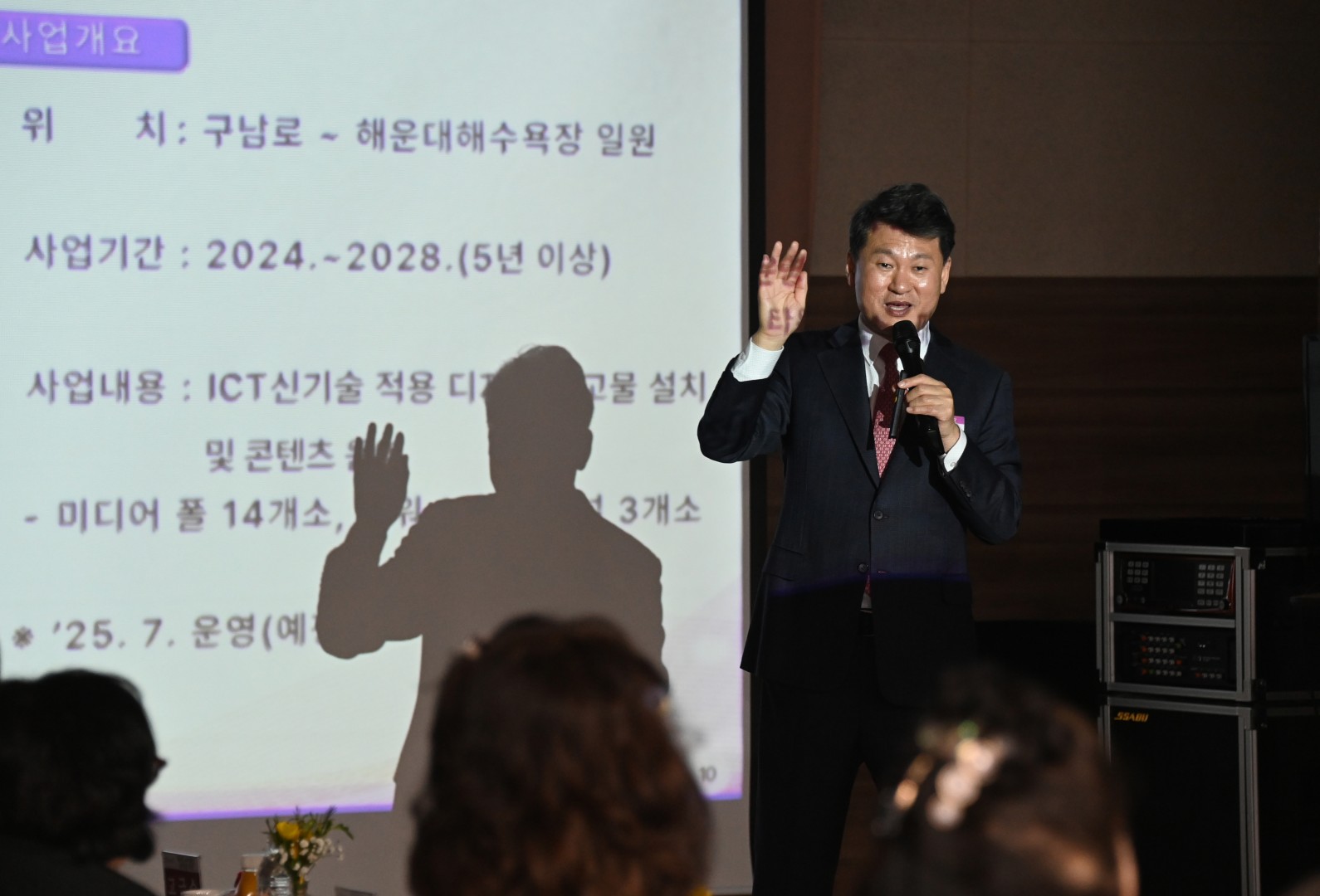 우3동 동순방 1
