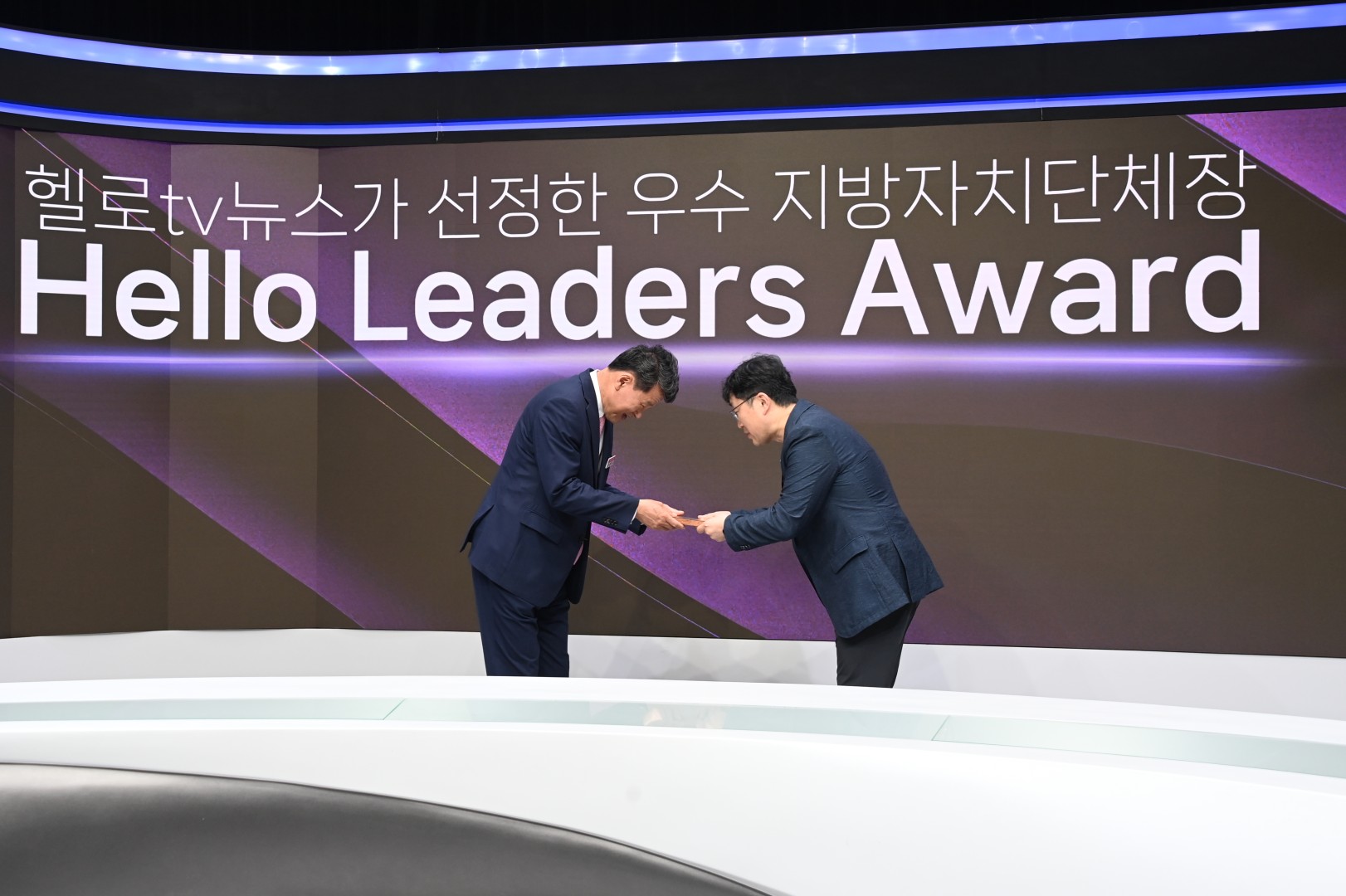 LG헬로비전 헬로 리더스 어워드 수상 3