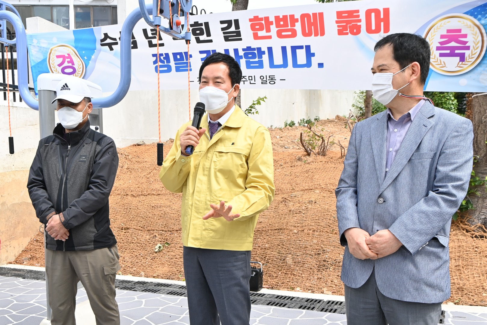 광하아파트 계단 개설 8