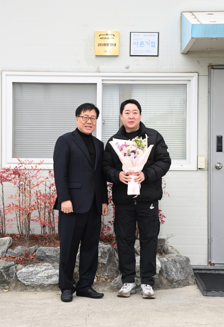 나눔명가 현판식(송정 희망환경) 21