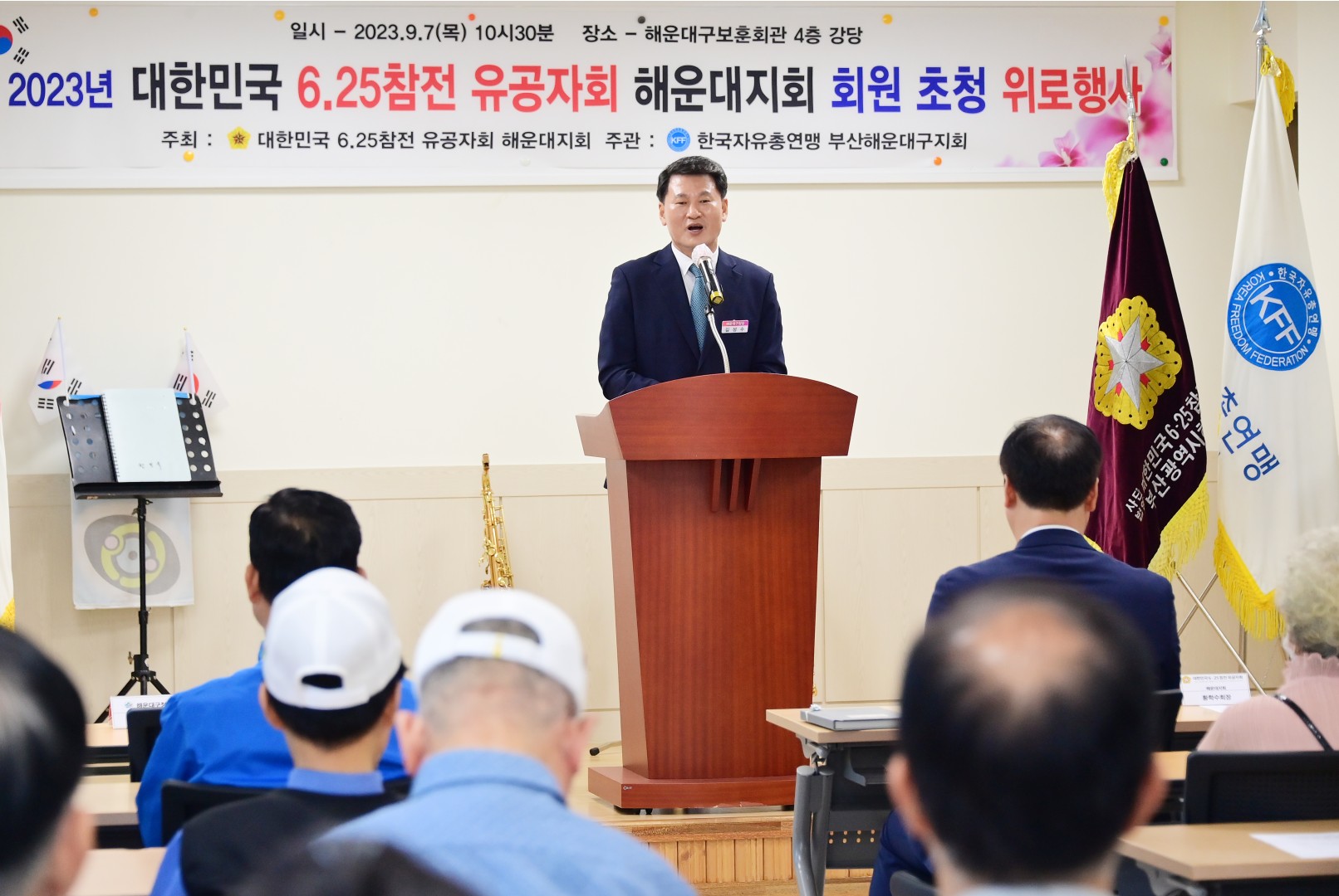 6.25전쟁 참전용사 위로 행사 12