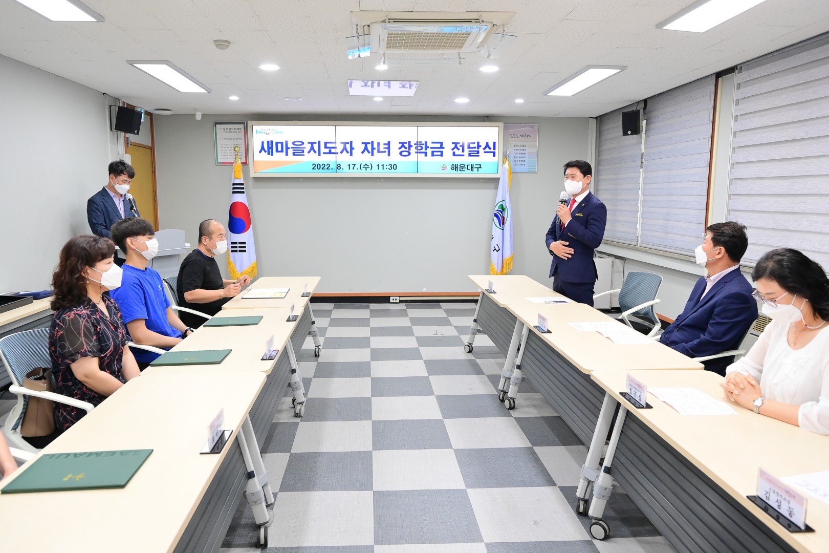 새마을 장학금 전달식 9