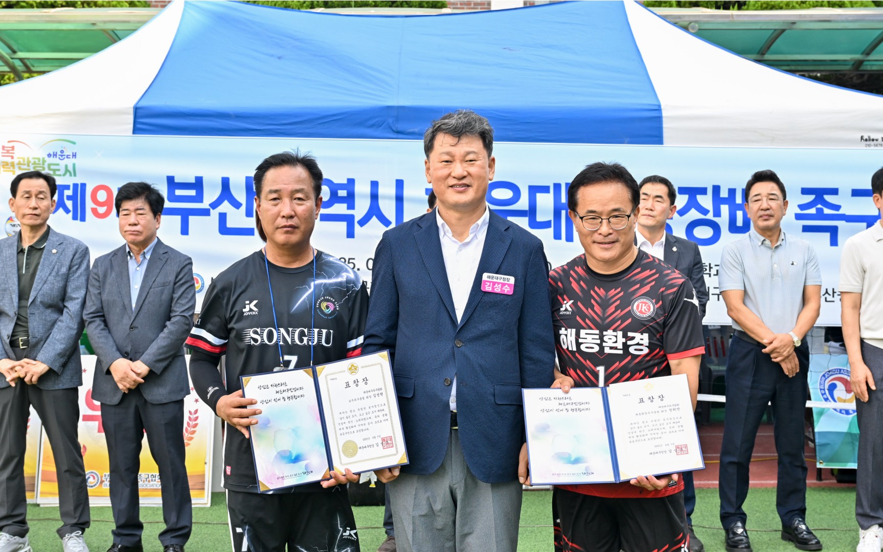 제9회 해운대구청장배 족구대회 4
