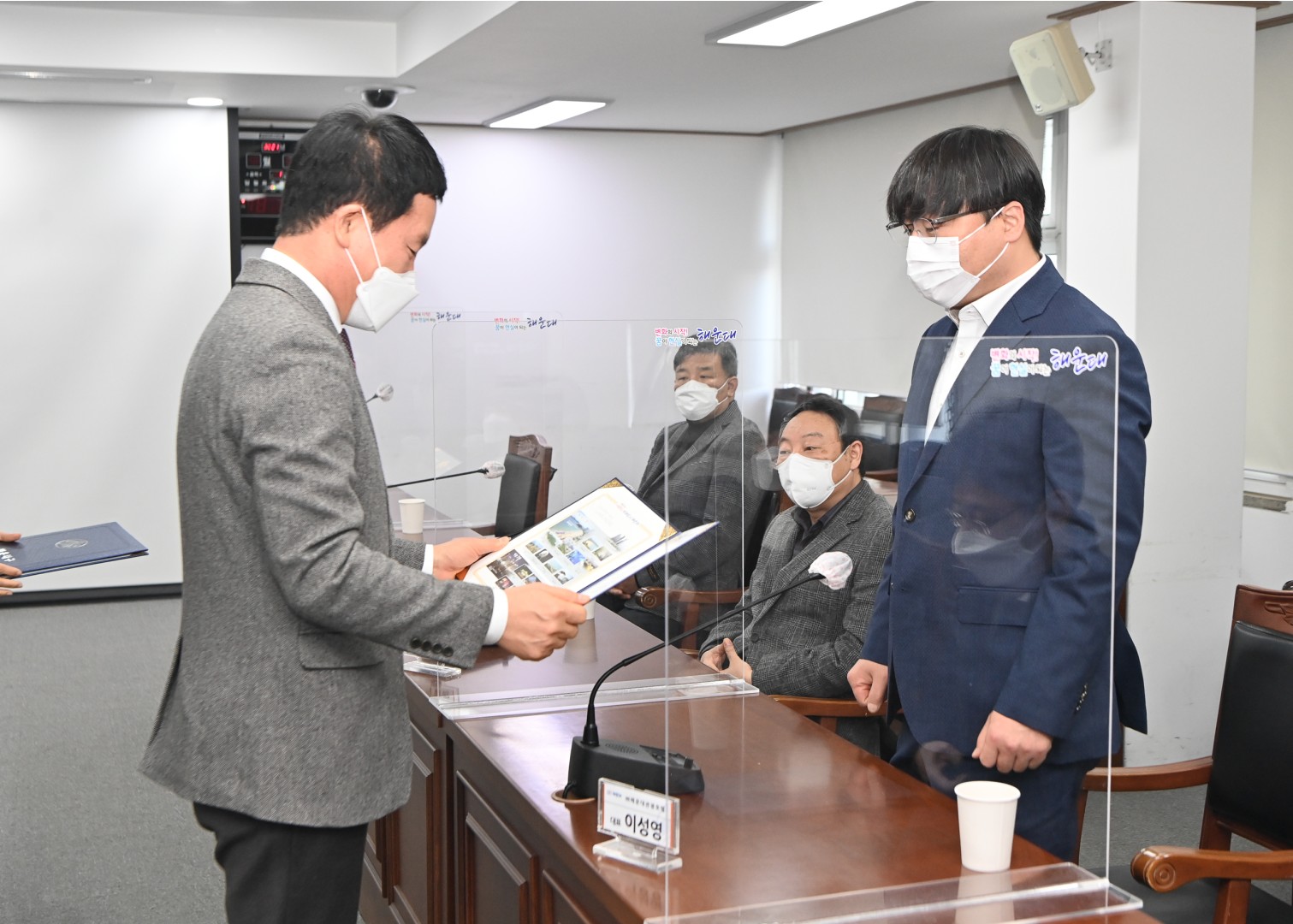표창장 수여식 8