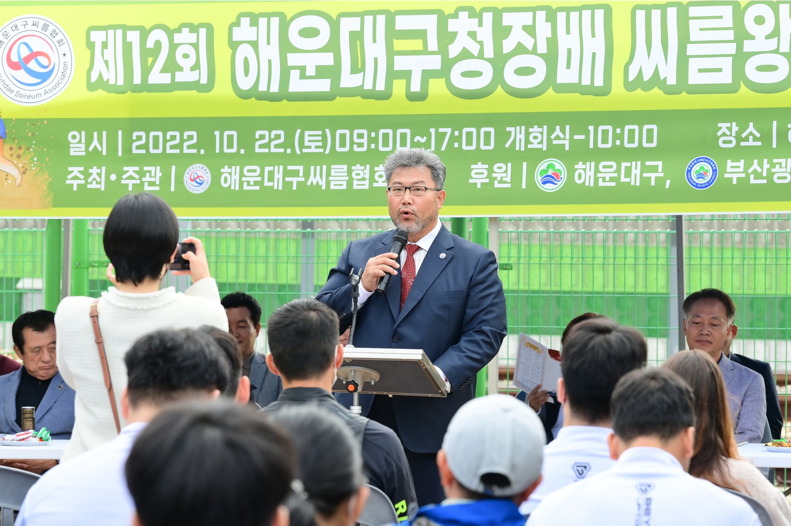 구청장배 씨름대회 10