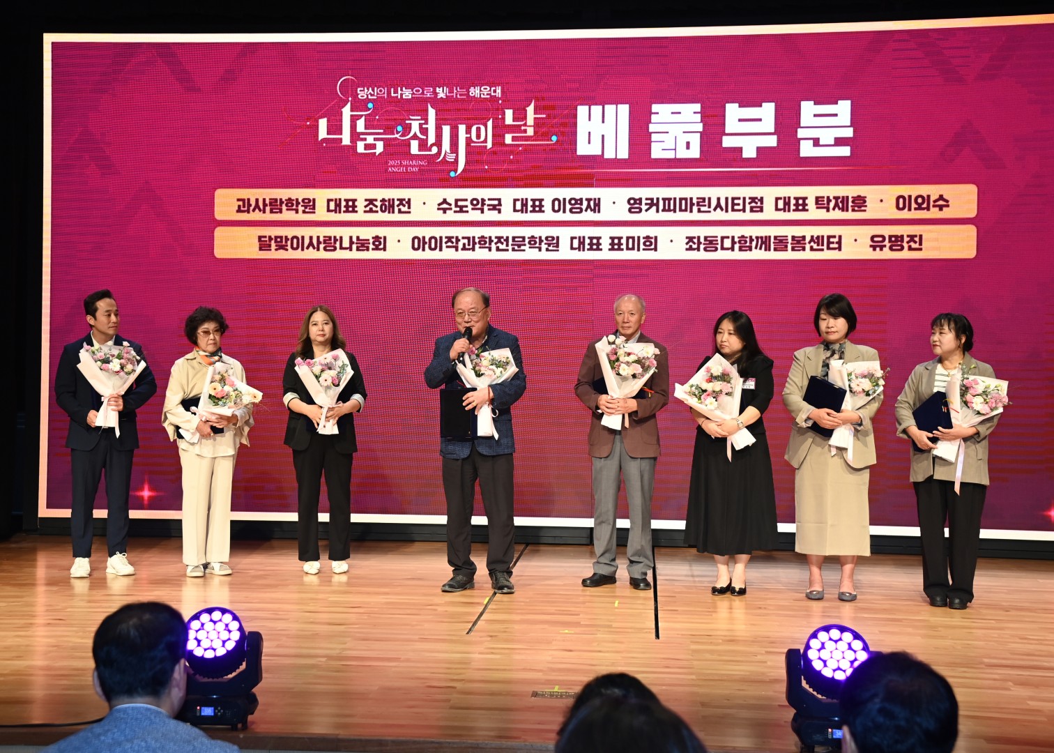 나눔 천사의 날 38