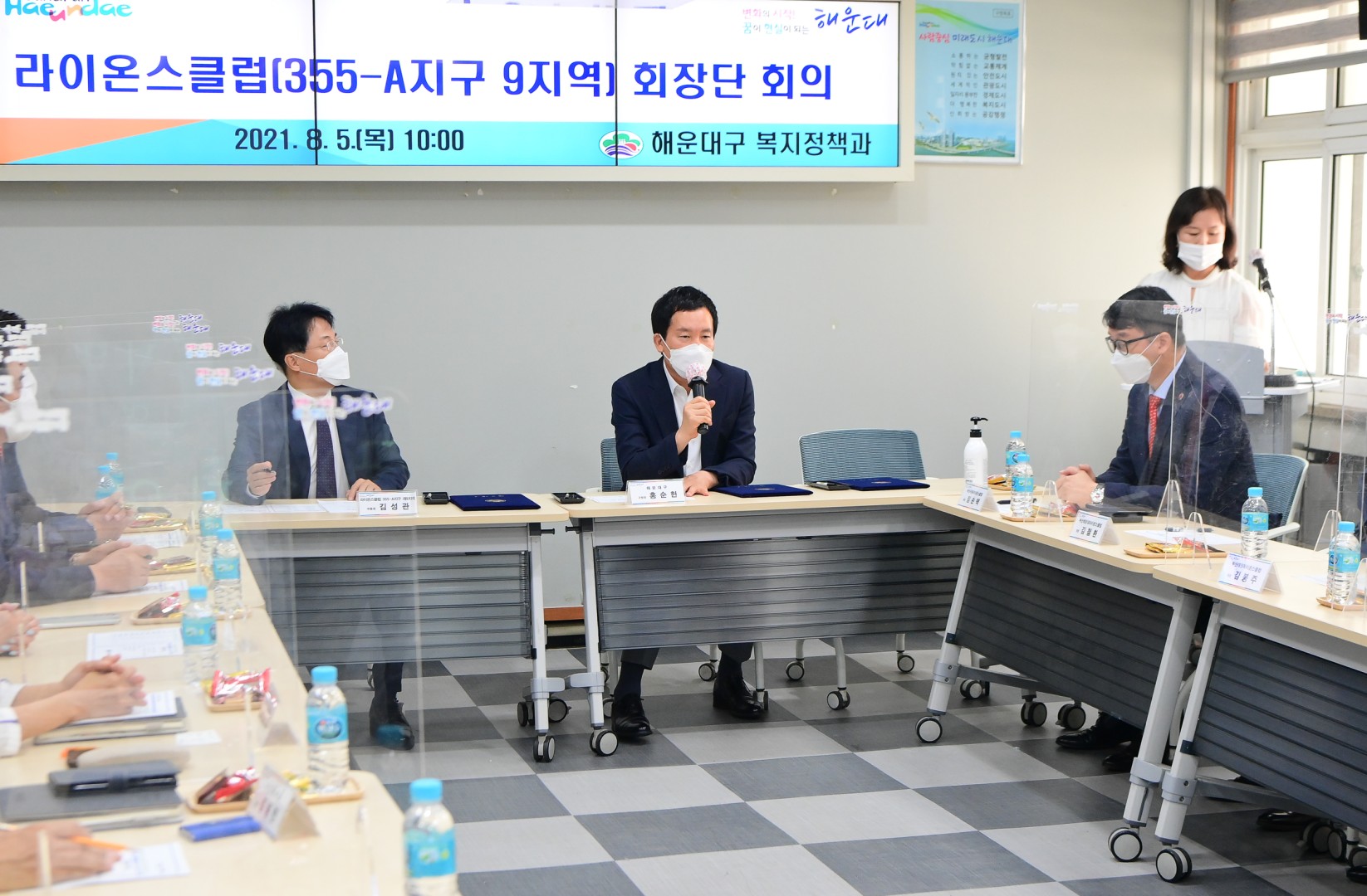 라이온스클럽 업무협약 3