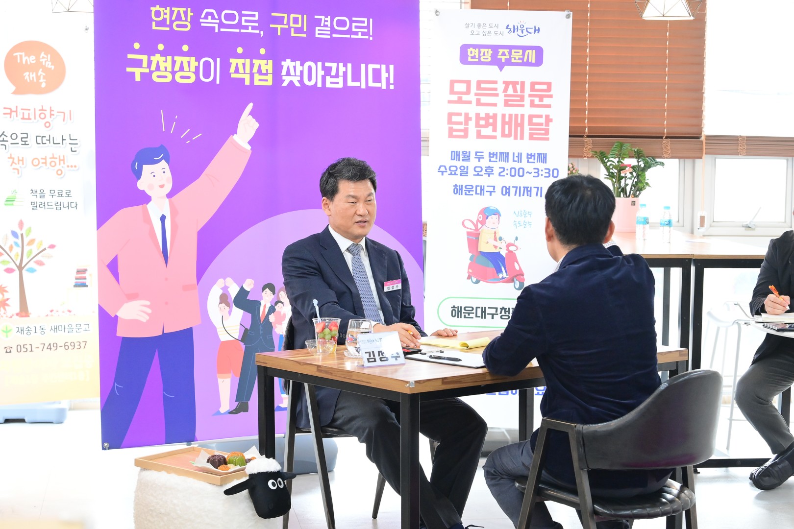 현장속으로 구민곁으로 17