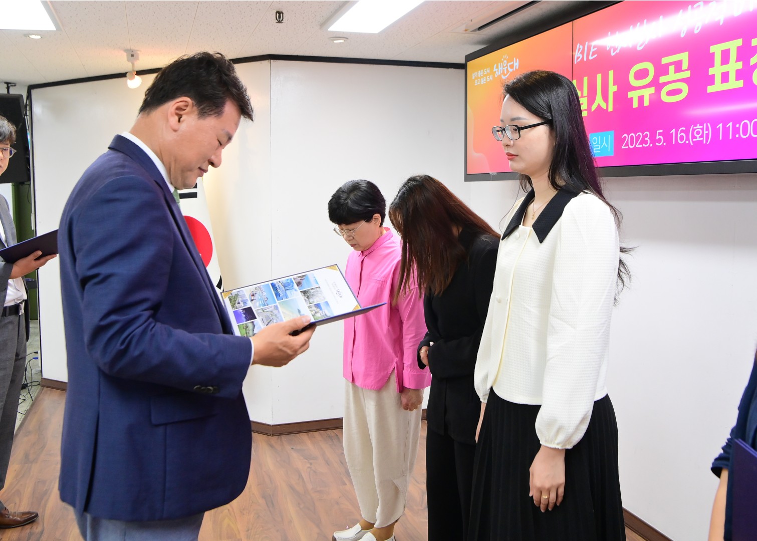 엑스포 거리환영식 표창 및 감사장 수여식 17